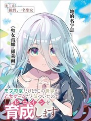 慢速青春漫画改编海报